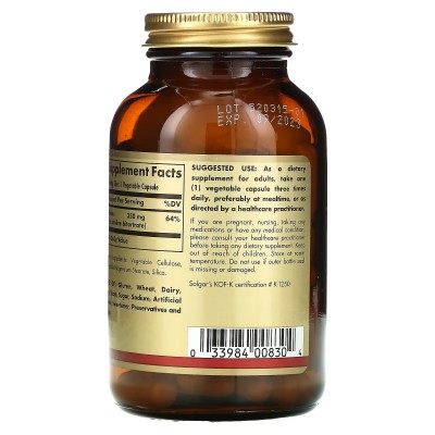 Choline 350 mg, 100 capsulas vegetales de Solgar SOLGAR SOL-00830 Vitamina B salud.bio